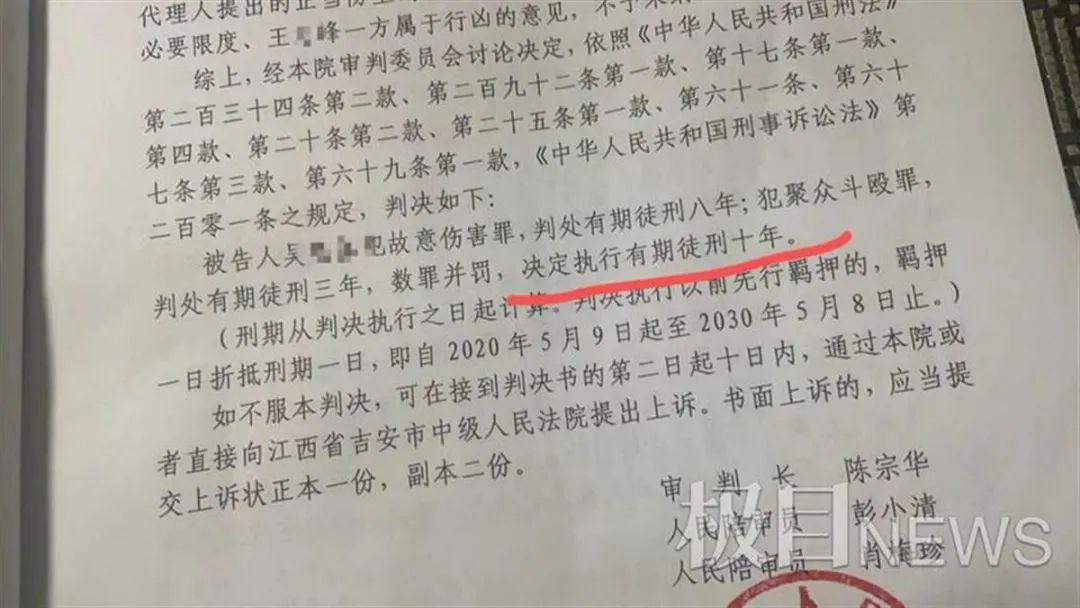 遭多人持刀围殴，少年反杀1人被判10年……检察院抗诉：量刑畸重休闲区蓝鸢梦想 - Www.slyday.coM