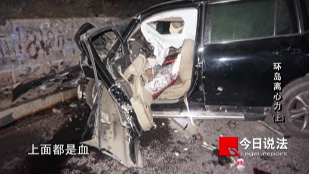 男子网购迷药、制造车祸杀妻骗保！保额高达2900万，丈夫曾欠款600万...警方发现：这已是第二次休闲区蓝鸢梦想 - Www.slyday.coM