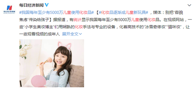 这件“三无”产品盯上儿童：家长不要再盲目买给孩子了休闲区蓝鸢梦想 - Www.slyday.coM