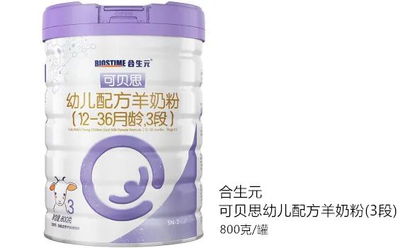 315过后，又有哪些母婴产品上了监管名单？休闲区蓝鸢梦想 - Www.slyday.coM