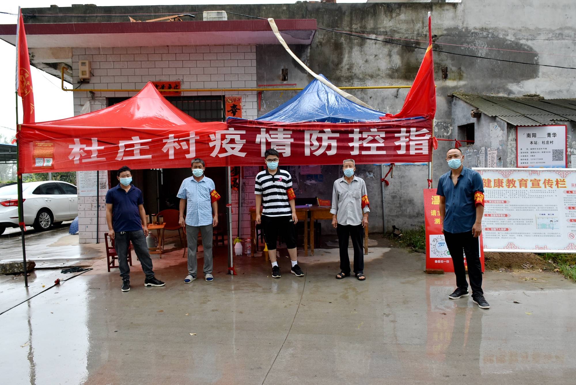 卧龙区青华镇多措并举扎实筑牢疫情防控屏障