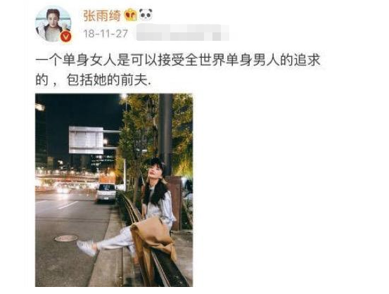 两次离婚，为男人与“娘家”翻脸，“星女郎”如此恋爱脑值得吗？休闲区蓝鸢梦想 - Www.slyday.coM