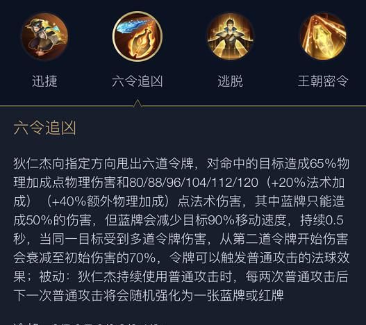 王者荣耀战士型射手狄仁杰新手教学如何在战场上灵活使用技能