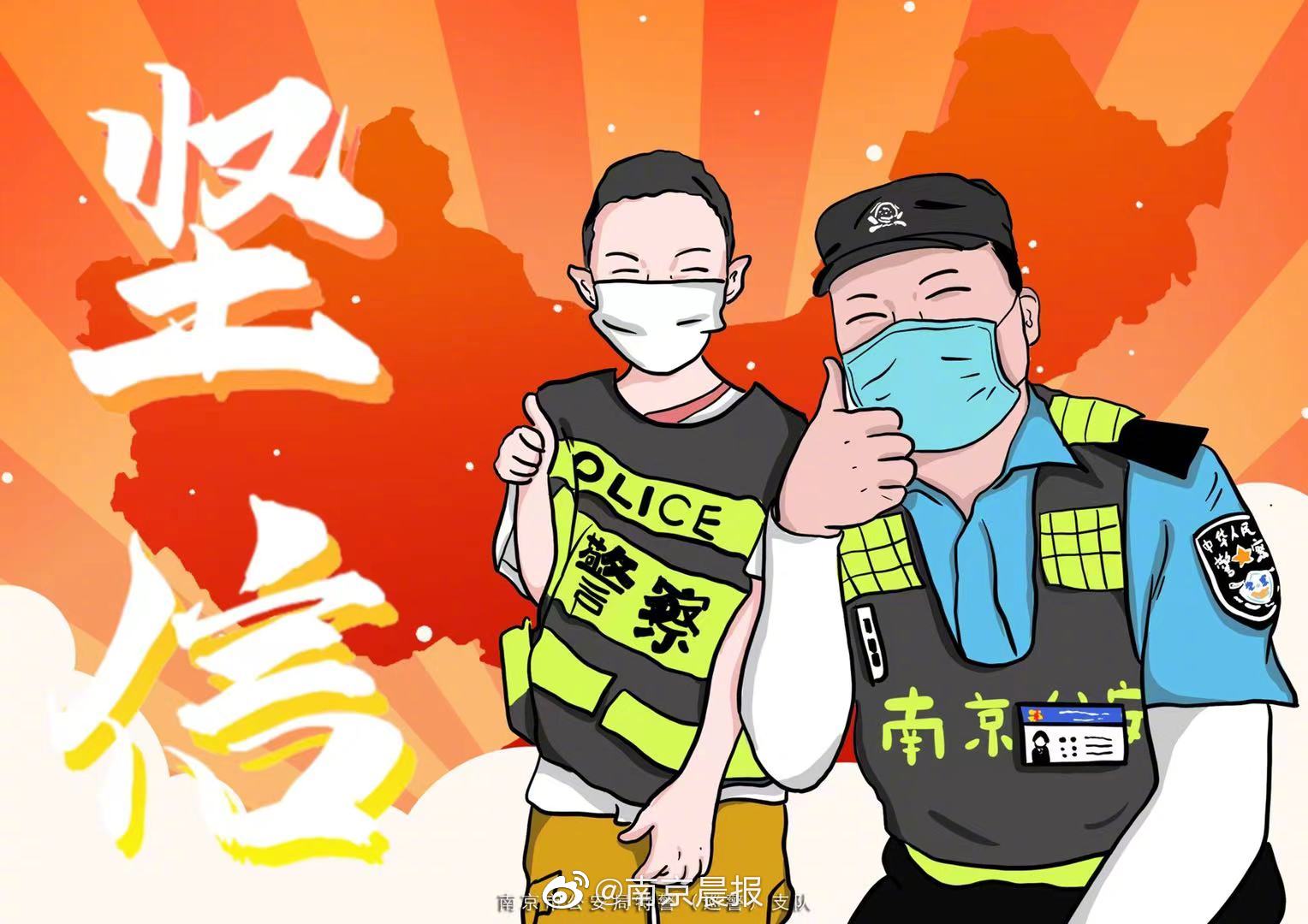 漫画记录公安民警战疫情景
