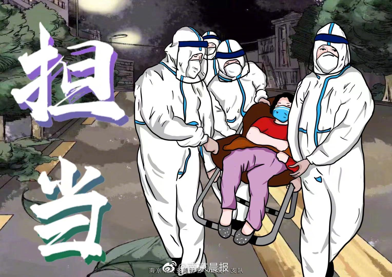 漫画记录公安民警战疫情景