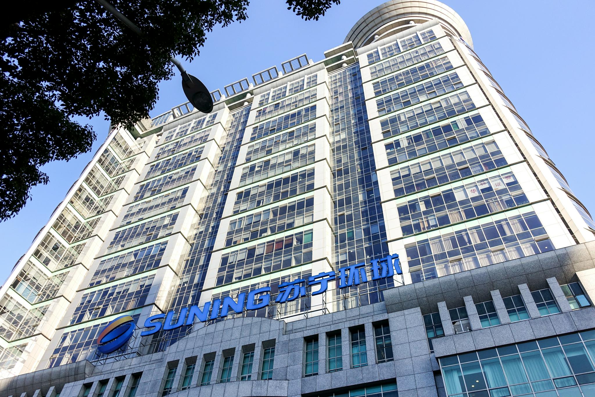 苏宁环球转型10年地产收入仍占94% 张桂平突击增资30倍溢价收购__财经