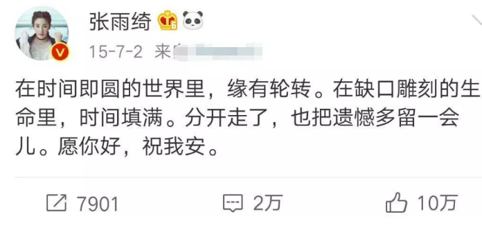 两次离婚，为男人与“娘家”翻脸，“星女郎”如此恋爱脑值得吗？休闲区蓝鸢梦想 - Www.slyday.coM