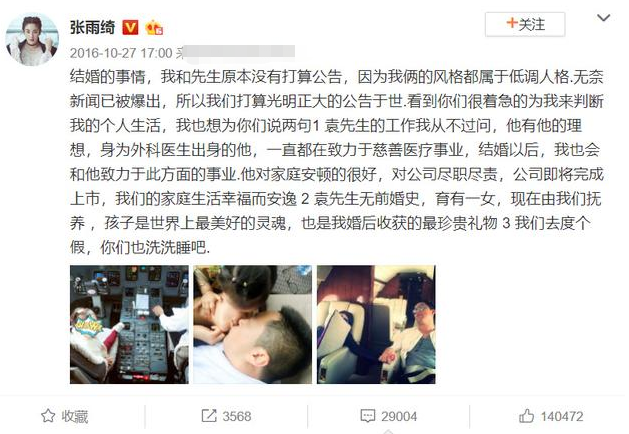 两次离婚，为男人与“娘家”翻脸，“星女郎”如此恋爱脑值得吗？休闲区蓝鸢梦想 - Www.slyday.coM