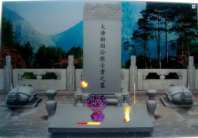 当张士贵率运粮部队抵达渑池地界时,被王世充部将发现.