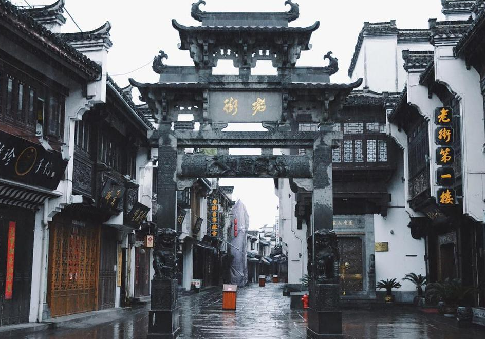 规划布局,建筑形式具有鲜明的徽派建筑特色