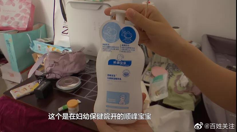 家长称月嫂不专业致婴儿皮肤受损：长了湿疹却说不需要擦药休闲区蓝鸢梦想 - Www.slyday.coM