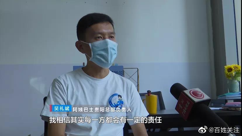 家长称月嫂不专业致婴儿皮肤受损：长了湿疹却说不需要擦药休闲区蓝鸢梦想 - Www.slyday.coM