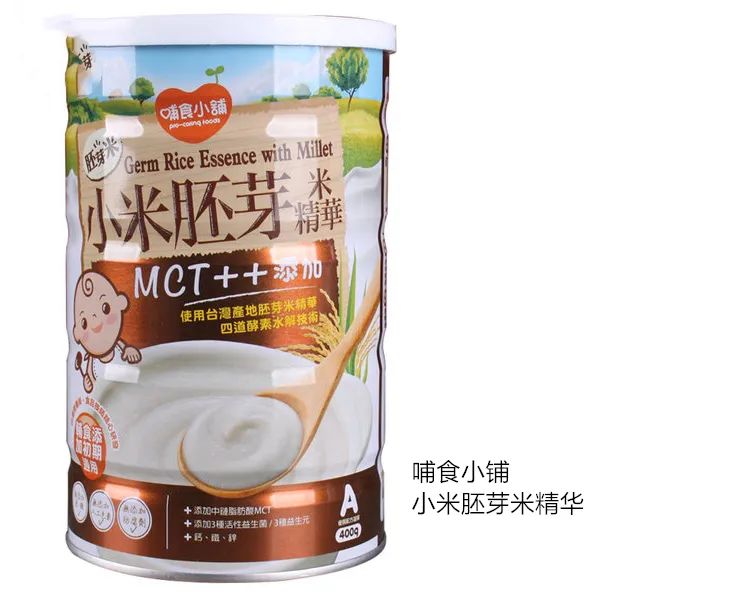 315过后，又有哪些母婴产品上了监管名单？休闲区蓝鸢梦想 - Www.slyday.coM