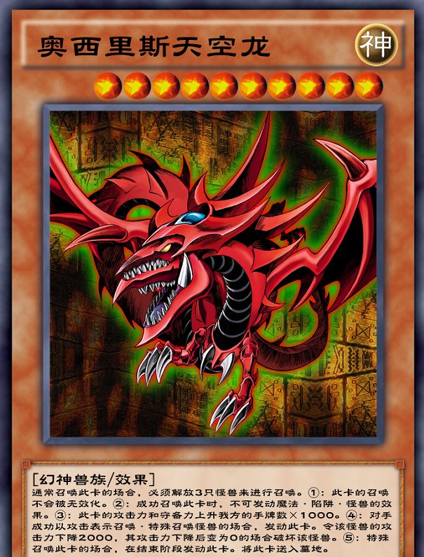 游戏王dl磁石卡组被玩家玩坏了天空龙闪电战神都能秒召唤