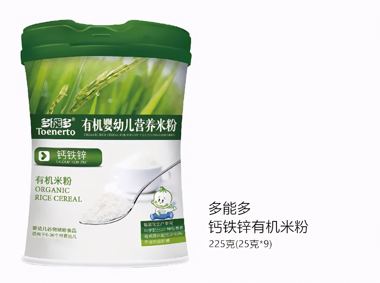 315过后，又有哪些母婴产品上了监管名单？休闲区蓝鸢梦想 - Www.slyday.coM