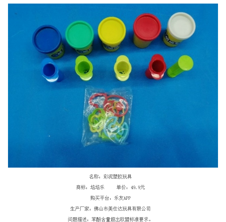 315过后，又有哪些母婴产品上了监管名单？休闲区蓝鸢梦想 - Www.slyday.coM