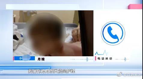 家长称月嫂不专业致婴儿皮肤受损：长了湿疹却说不需要擦药休闲区蓝鸢梦想 - Www.slyday.coM