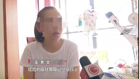 家长称月嫂不专业致婴儿皮肤受损：长了湿疹却说不需要擦药休闲区蓝鸢梦想 - Www.slyday.coM