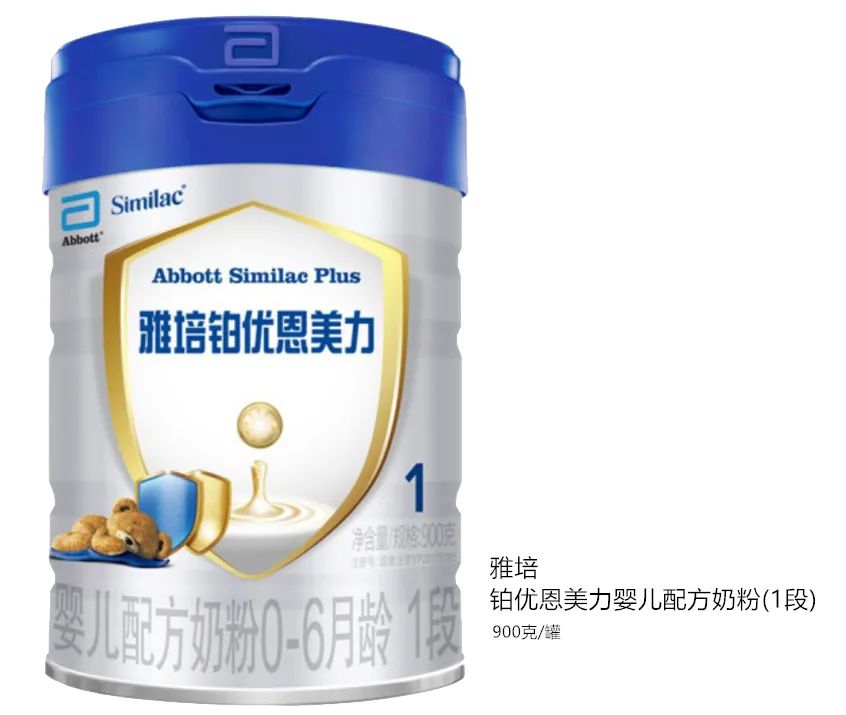 315过后，又有哪些母婴产品上了监管名单？休闲区蓝鸢梦想 - Www.slyday.coM