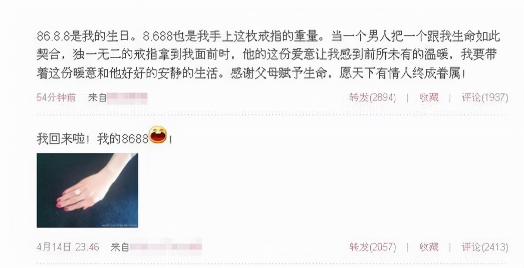 两次离婚，为男人与“娘家”翻脸，“星女郎”如此恋爱脑值得吗？休闲区蓝鸢梦想 - Www.slyday.coM