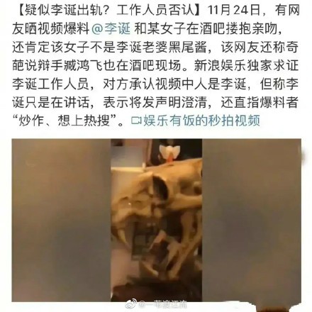 人间不值得，结婚三年就离婚，李诞与黑尾酱之间怎么了？休闲区蓝鸢梦想 - Www.slyday.coM