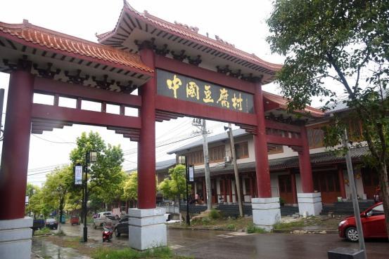 淮南寿县书法联姻豆腐特色小镇