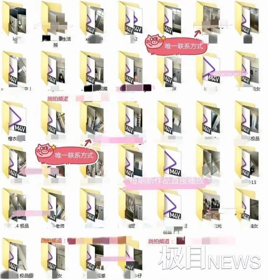 网上有人贩卖一高校女厕偷拍照片和视频！重庆警方：16岁犯罪嫌疑人已被抓休闲区蓝鸢梦想 - Www.slyday.coM