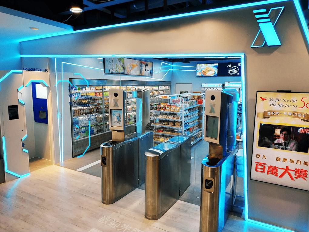 商务部加快培育智慧商店无接触配送到家服务等新业态新模式