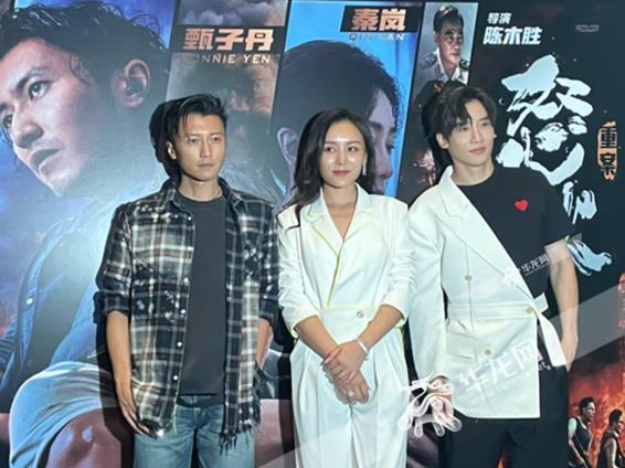 《怒火·重案》票房破9亿! 重庆路演现场谢霆锋与影迷亲切互动|谢霆锋|怒火·重案|重庆市_新浪新闻