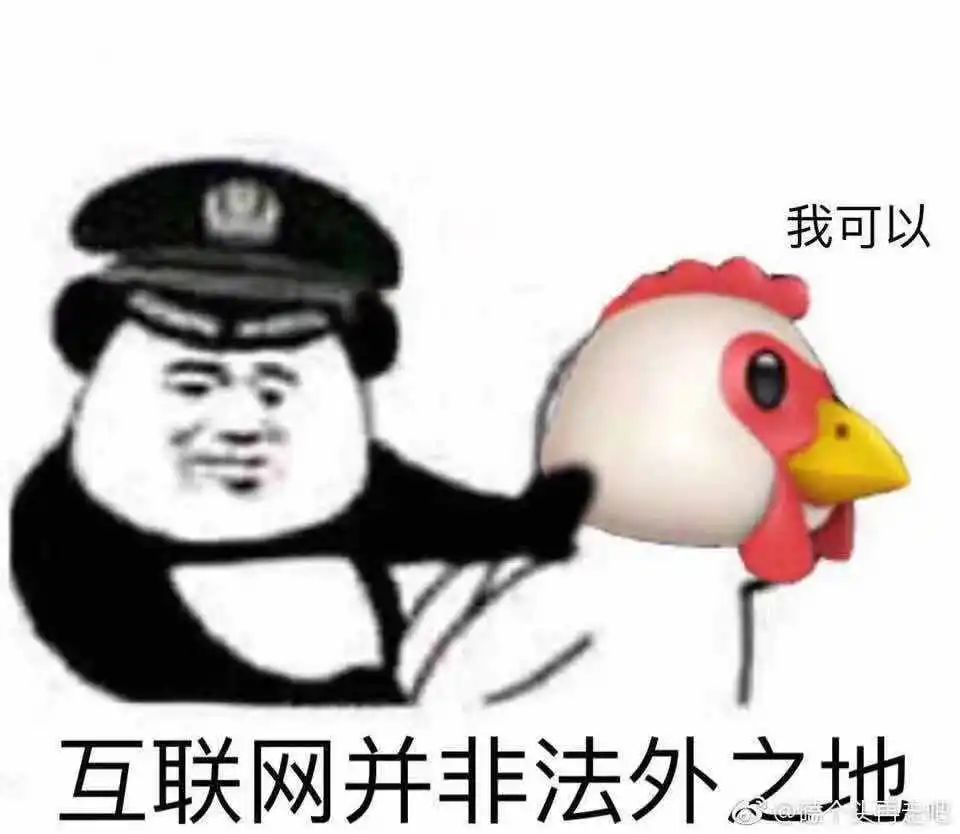 能承受这样三年五年的网络暴力吗?