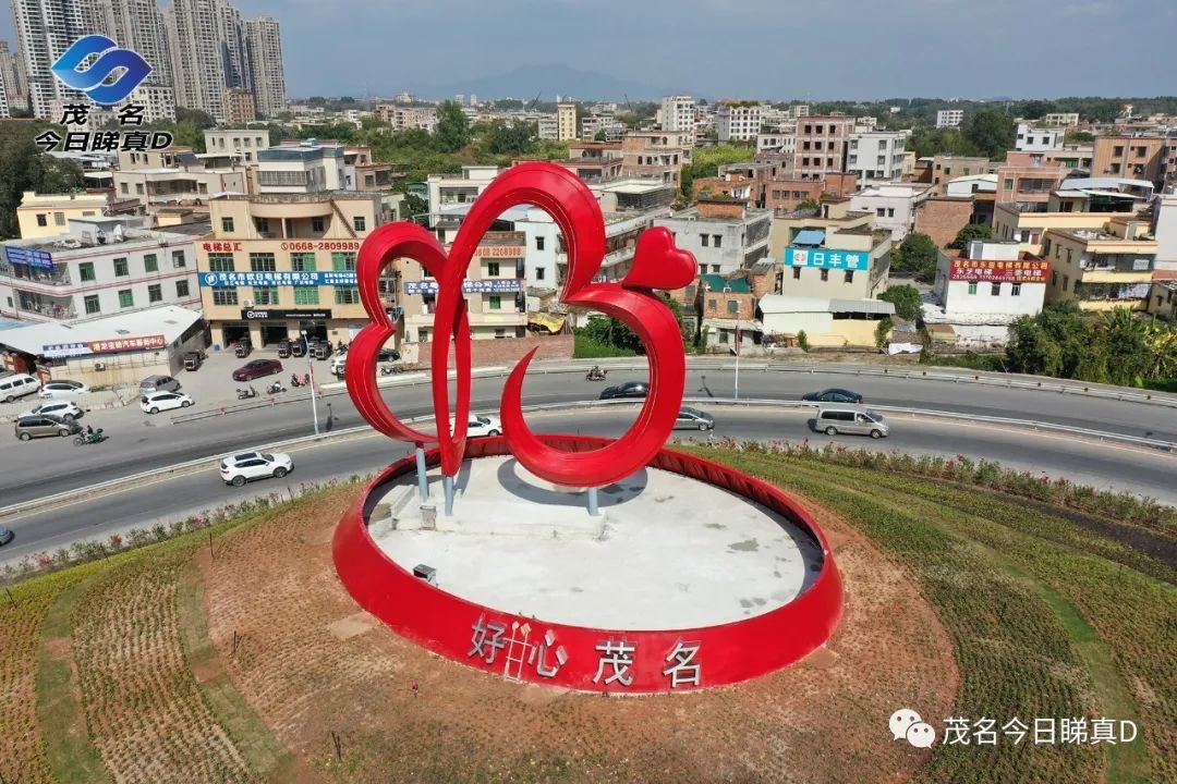 与"好心茂名"雕塑遥想对望期待茂名更多这样的社区体育公园服务市民!