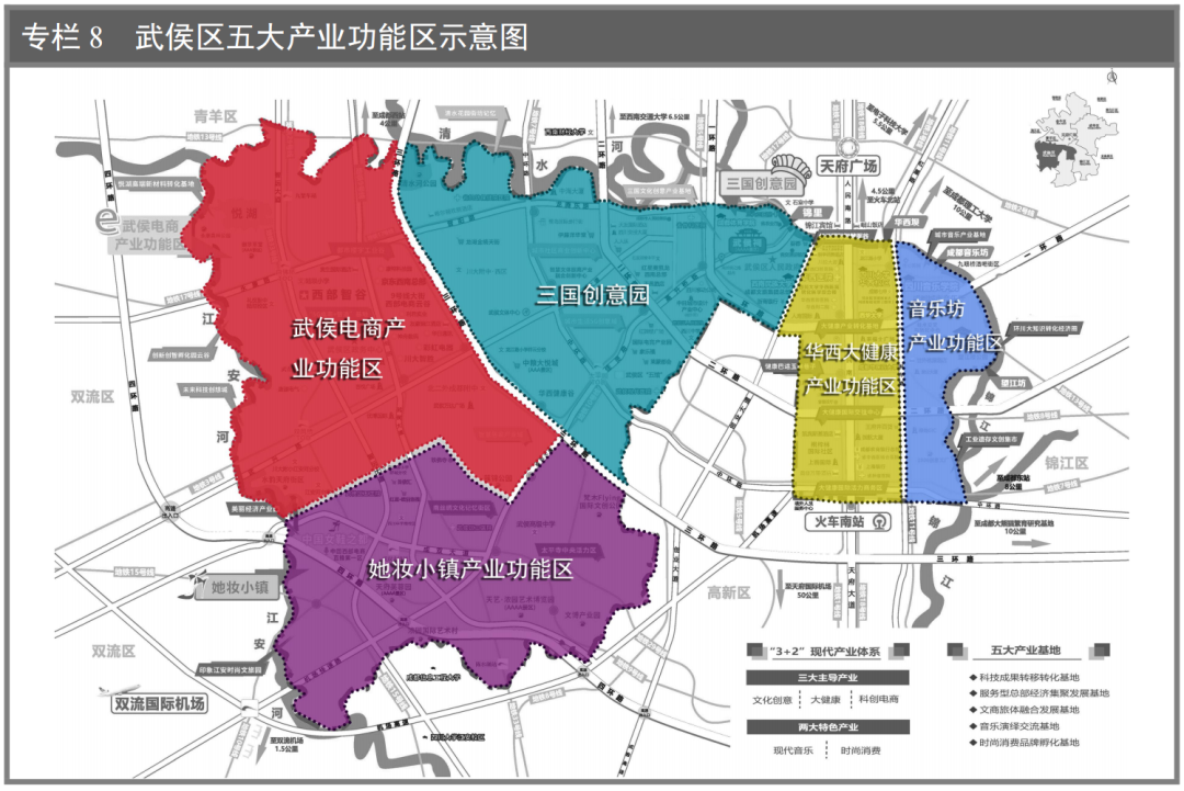 不谈豪宅区武侯新城中心就没有硬菜了吗