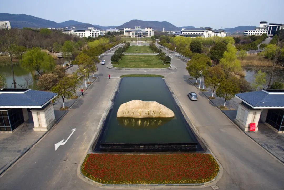 入学温馨提示,2021级新生看过来～|南京审计大学_新浪新闻