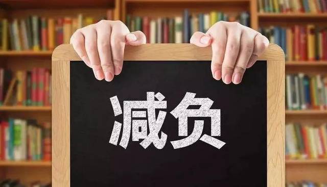 安吉县教育局出台减负新政 全县域实行小学生作业不出校门