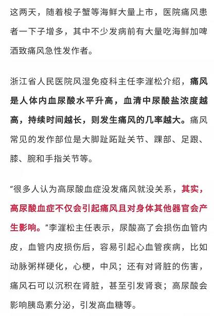 凌晨，男子睡梦中被痛醒！妈妈之前特意叮嘱都没用，“我也想控制，但真的刹不住…”