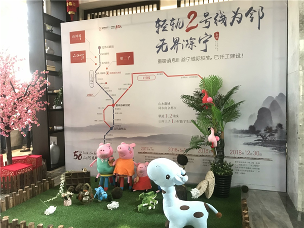 “消失的院子”:开发商金鹏地产涉嫌虚假广告被投诉(图8) “消失的院子”:开发商金鹏地产涉嫌虚假广告被投诉(图8)