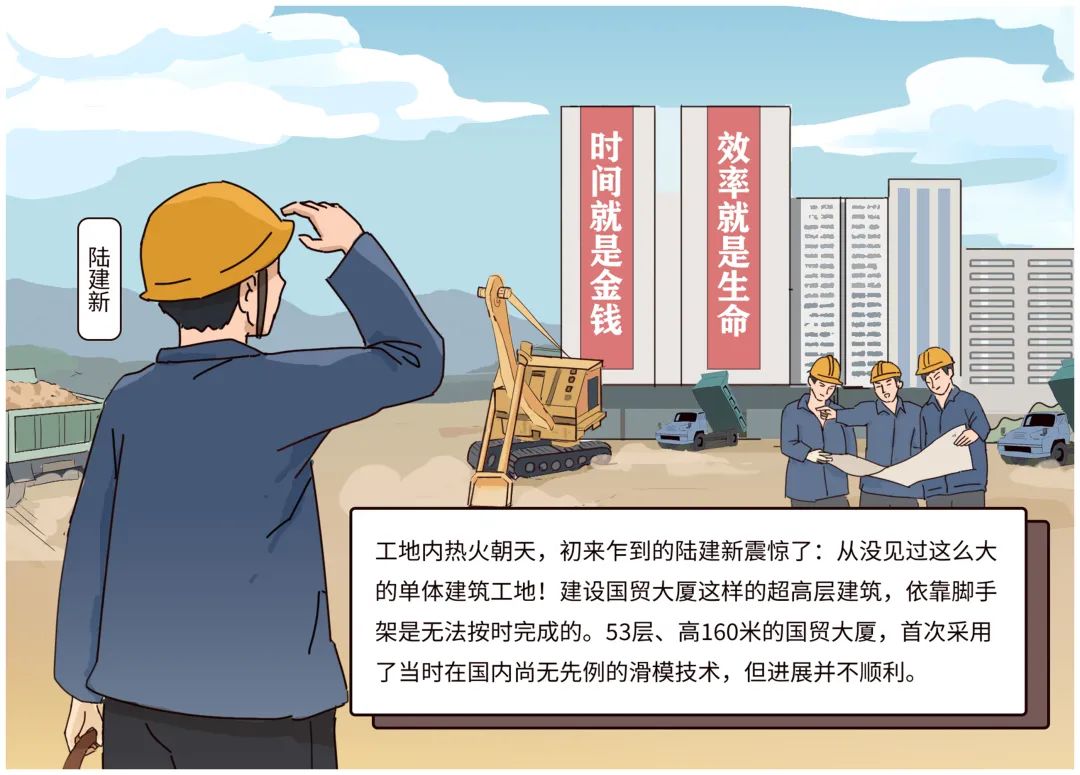 在这里见证深圳速度的诞生