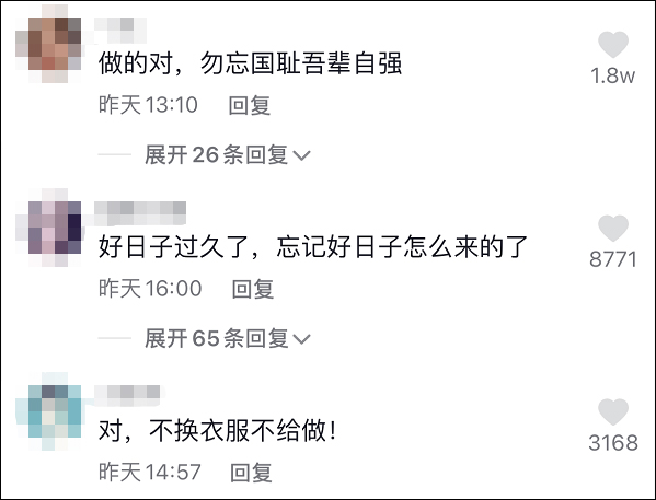 厦门一女子穿和服做核酸检测被劝回引争议：做得对还是上纲上线？休闲区蓝鸢梦想 - Www.slyday.coM