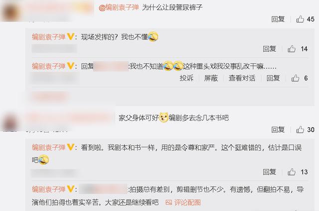 《新天龙八部》编剧甩锅导演和演员,称翻拍不易,更不易的是观众休闲区蓝鸢梦想 - Www.slyday.coM 《新天龙八部》编剧甩锅导演和演员,称翻拍不易,更不易的是观众休闲区蓝鸢梦想 - Www.slyday.coM