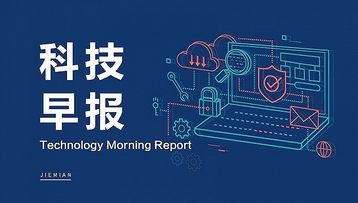 科技早报休闲区蓝鸢梦想 - Www.slyday.coM