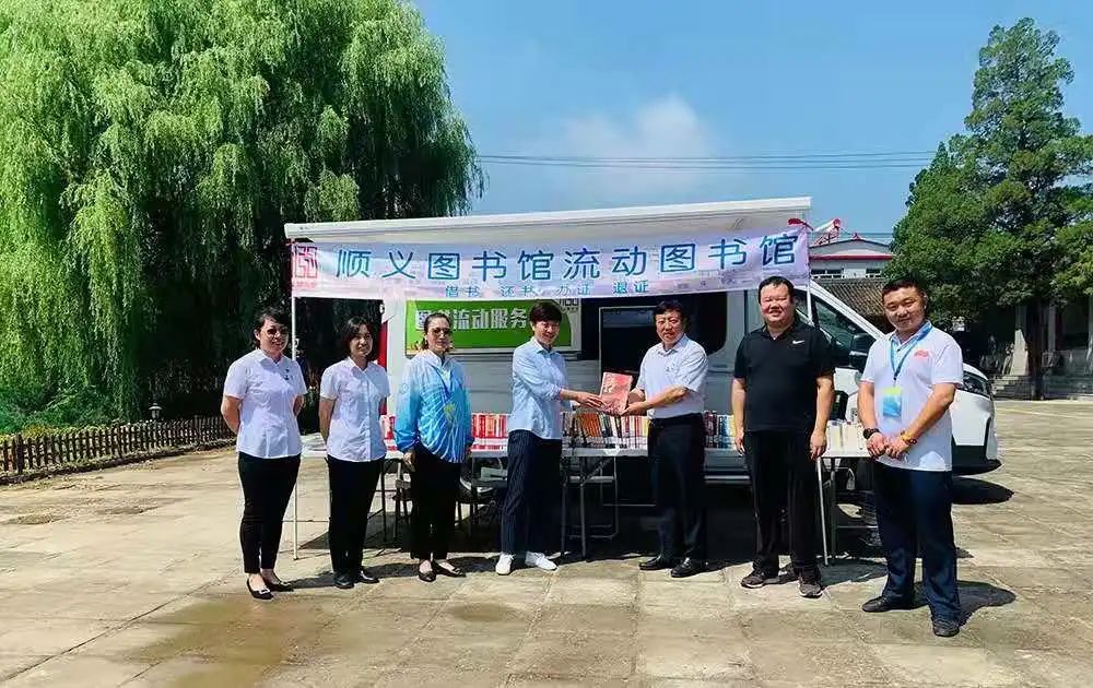 北京顺义 | 图书流动服务车 让阅读流动起来