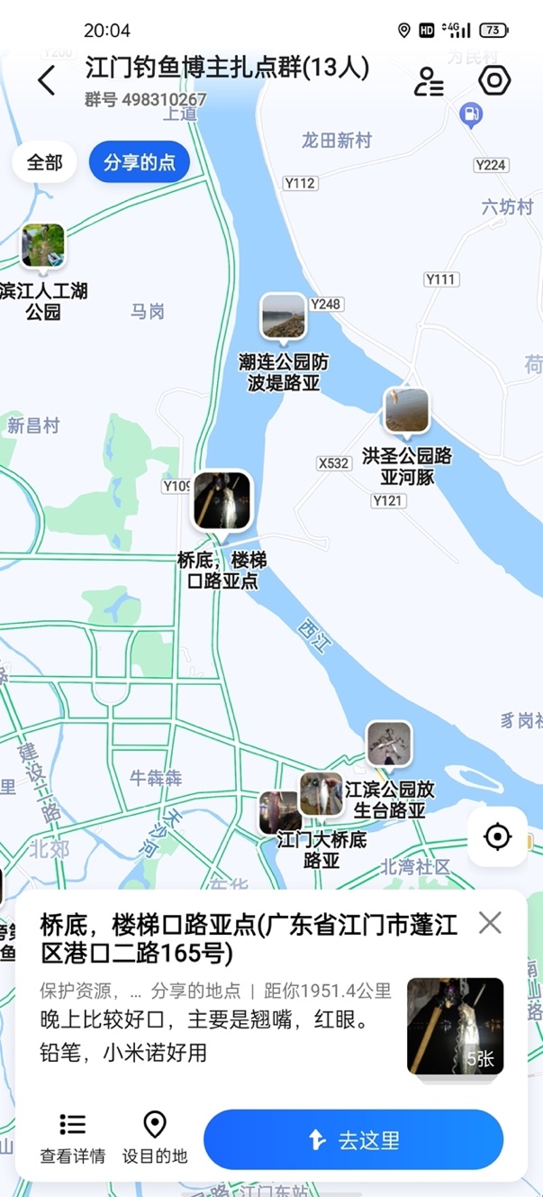 网站地图怎么添加