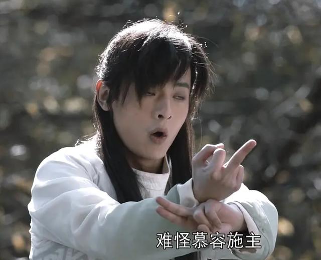 《新天龙八部》编剧甩锅导演和演员,称翻拍不易,更不易的是观众休闲区蓝鸢梦想 - Www.slyday.coM 《新天龙八部》编剧甩锅导演和演员,称翻拍不易,更不易的是观众休闲区蓝鸢梦想 - Www.slyday.coM