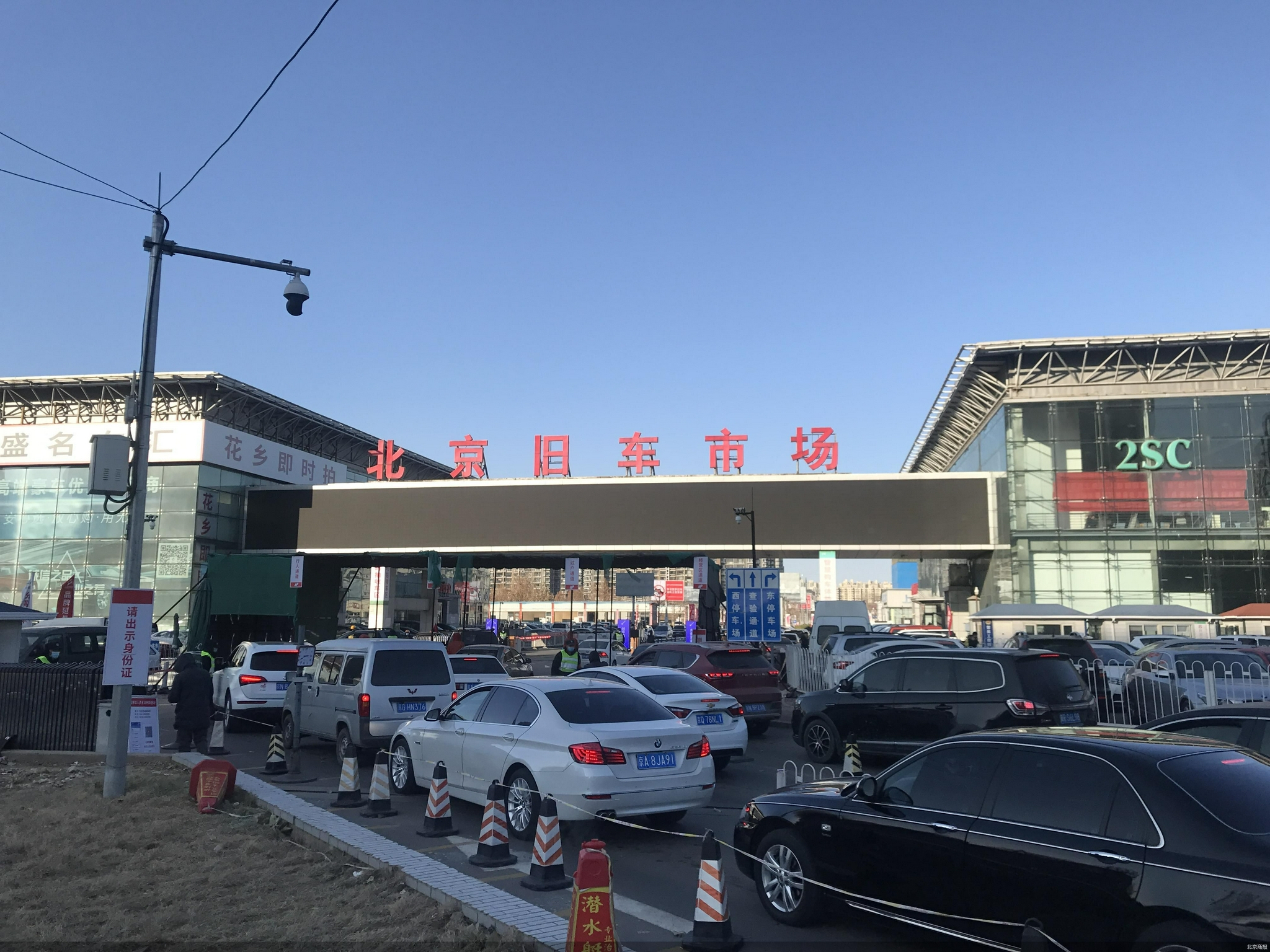 "二手市场是今后一个很大的市场.
