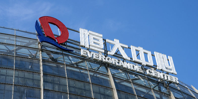 知情人士许家印正与越秀洽谈出售恒大香港总部大楼事宜