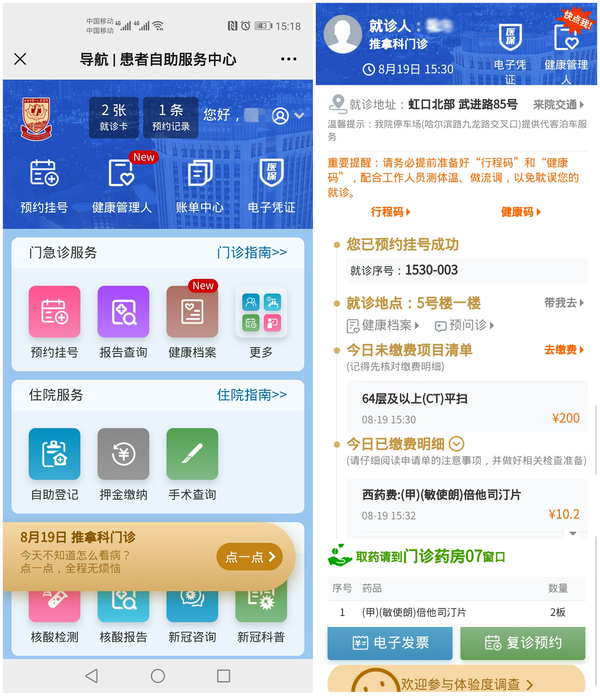 关于北京陪诊服务公司	北京陪诊收费价格表协助就诊号贩子挂号的信息