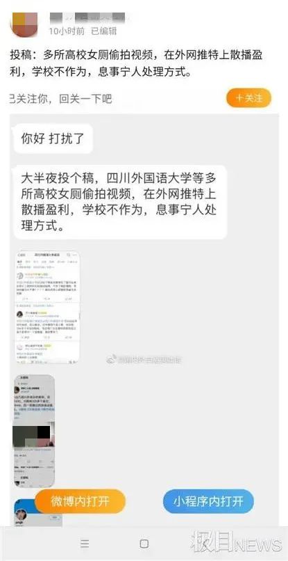 网上有人贩卖一高校女厕偷拍照片和视频！重庆警方：16岁犯罪嫌疑人已被抓休闲区蓝鸢梦想 - Www.slyday.coM