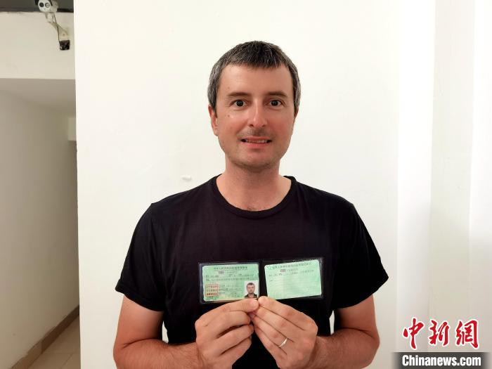 法国公民乐赛(le serre)展示他的中国驾照.