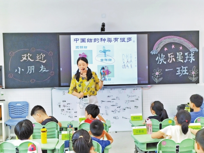 小学|班主任_新浪新闻