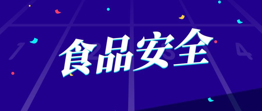 小龙坎、蜜雪冰城、华莱士、杨国福、奈雪的茶等被罚！休闲区蓝鸢梦想 - Www.slyday.coM